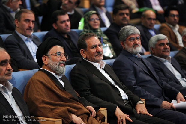 25th General Assembly of Islamic Society of Iranian Medical Society