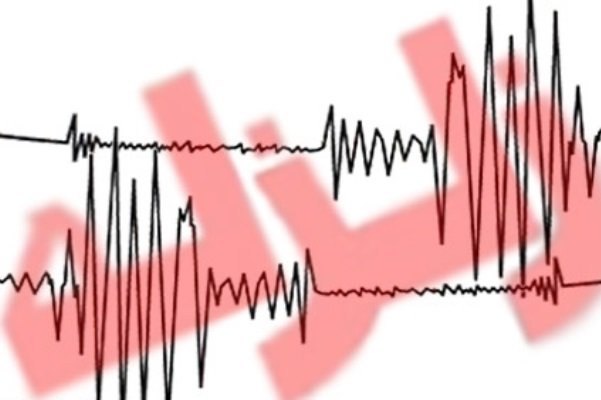 زلزله پاکدشت در جنوب شرق استان تهران را لرزاند