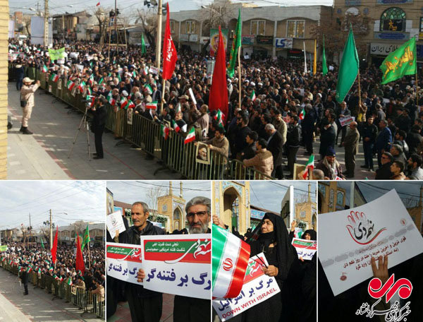 مراسم بزرگداشت حماسه ۹ دی در استان کرمانشاه  برگزار شد