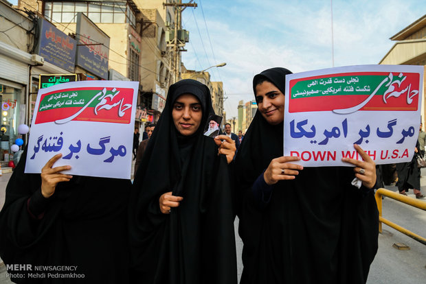 مراسم بزرگداشت یوم الله ۹ دی