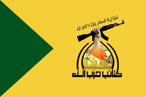 Hezbollah Brigades warn US to leave Iraq