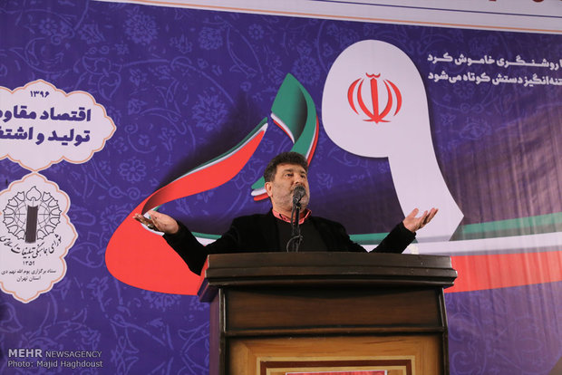 Iranians mark pro-Islamic Republic rallies of 2009