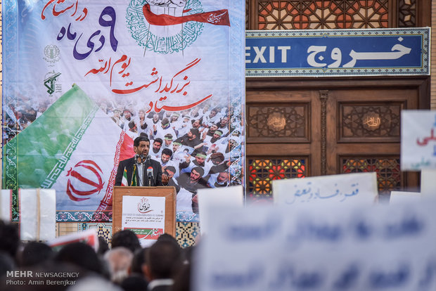 گرامیداشت حماسه 9دی در شیراز