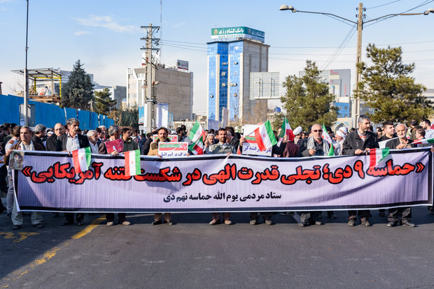 مراسم بزرگداشت یوم الله ۹ دی