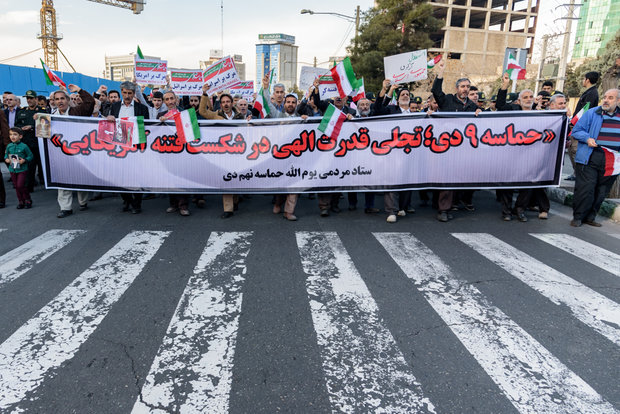 مراسم بزرگداشت یوم الله ۹ دی