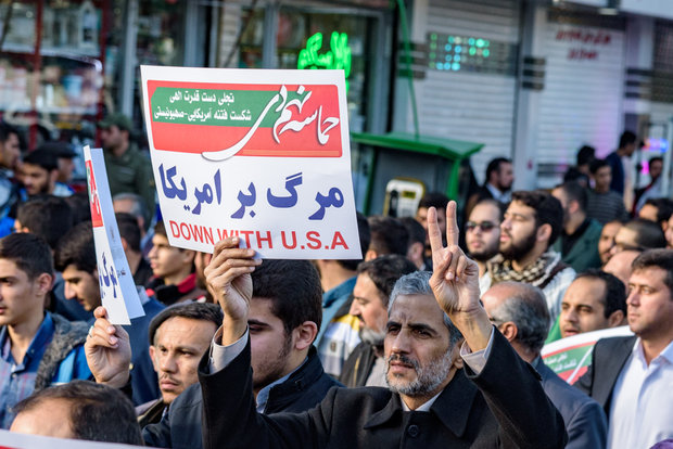 مراسم بزرگداشت یوم الله ۹ دی