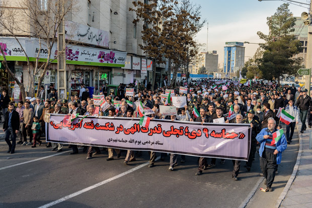 مراسم بزرگداشت یوم الله ۹ دی