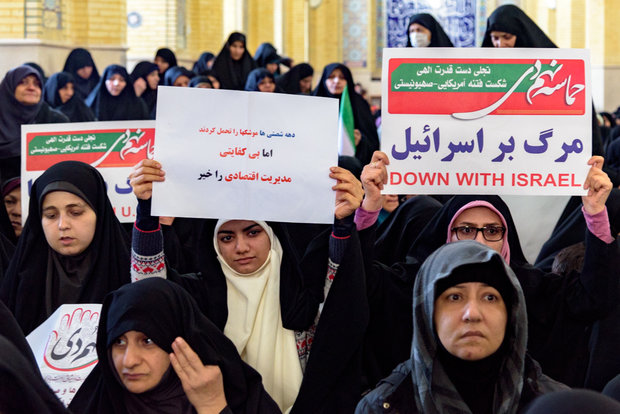 مراسم بزرگداشت یوم الله ۹ دی