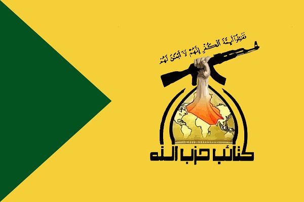 كتائب حزب الله العراق تدين القصف العشوائي لثكنة السفارة الامريكية