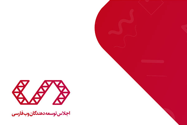 گردهمایی فعالان و نخبگان سایبری برگزار می شود