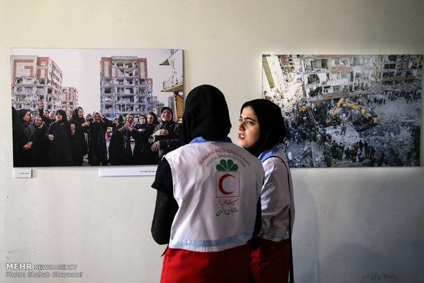 Photo Exhibition of Kermanshah earthquake