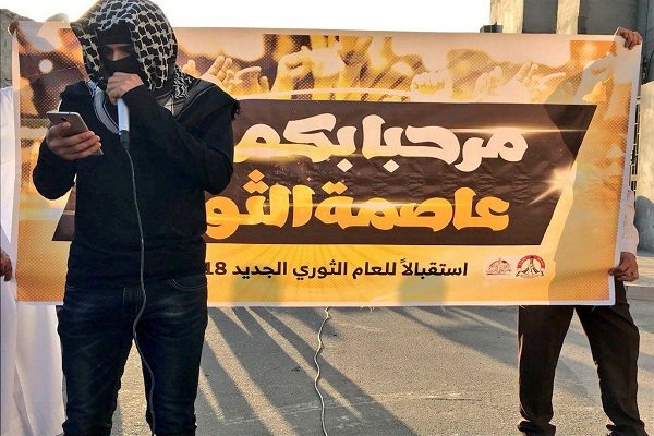 حركة أنصار شباب ثورة ١٤ فبراير: لا يوجد مشروع مصالحة بل مشروع شرعنة آل خليفة