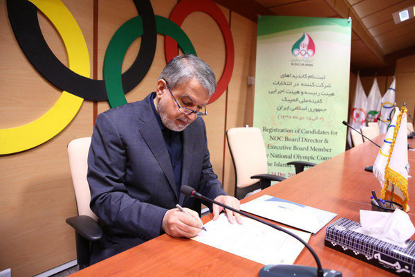 صالحی امیری
