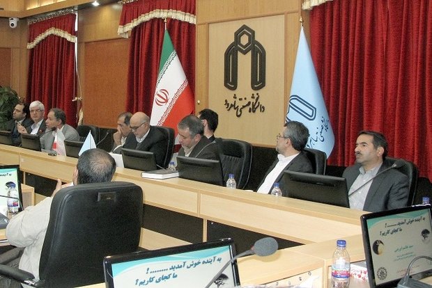 دانشگاه صنعتی شاهرود - کراپشده