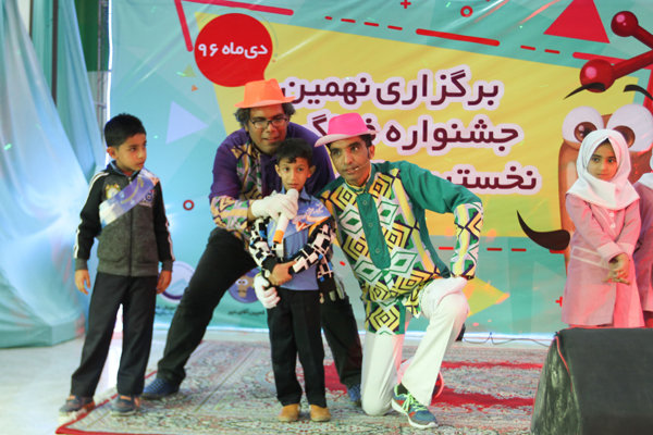 نهمین جشنواره «نخستین واژه آب» در بندرلنگه برگزار شد