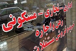 «فعلا خانه نخرید» دردی دوا می‌کند؟ / درمان قطعی بازار مسکن از نگاه کارشناسان