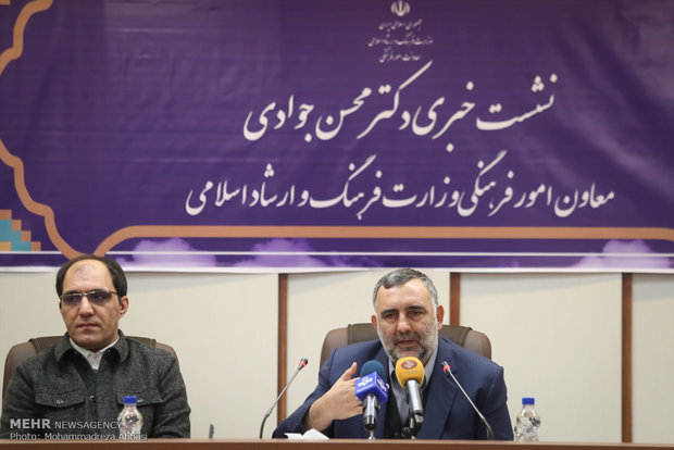 وزارت ثقافت و ارشاد اسلامی کے ثقافتی معاون کی صحافیوں سے گفتگو