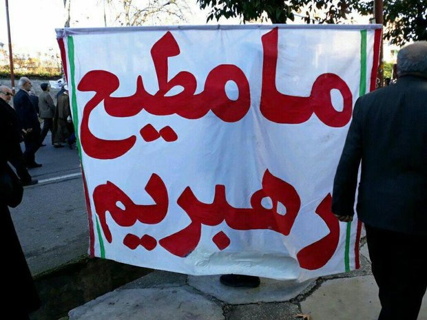 راهپیمایی