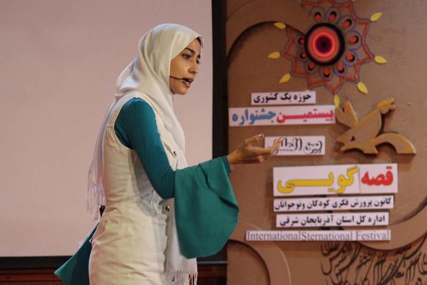 نوجوان تبریزی برگزیده کشوری جشنواره بین‌المللی قصه‌گویی شد