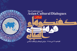 ICRO to host 1st Conf. of Asian Cultural Dialogues