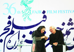 Fajr Film Festival 