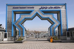 برگزاری مراسم هفته آموزش در دانشگاه علامه از ۲۵ اردیبهشت