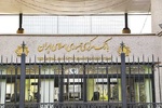 بانک مرکزی وجوه تراکنش ها در کمتر از24ساعت واریز می شود