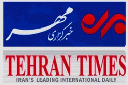 تمجید انجمن فیلسوفان آمریکا از خبرگزاری مهر و روزنامه تهران تایمز