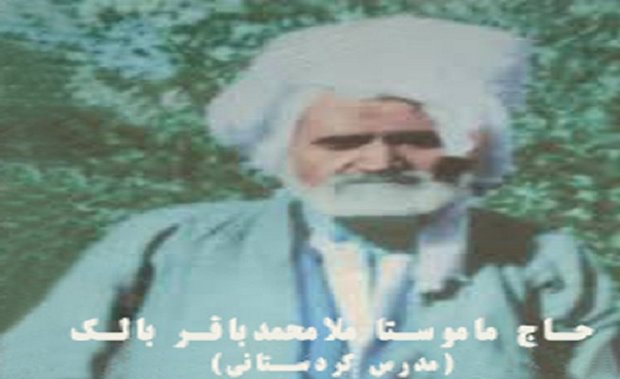 کۆڕبەندی یادی مەلا باقری بالک لە مەریوان بەڕێوەچوو