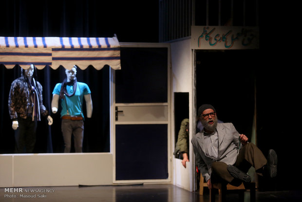 نمایش ایستاده، منتظره، پیچیده، نیامده