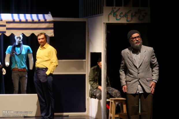 نمایش ایستاده، منتظره، پیچیده، نیامده