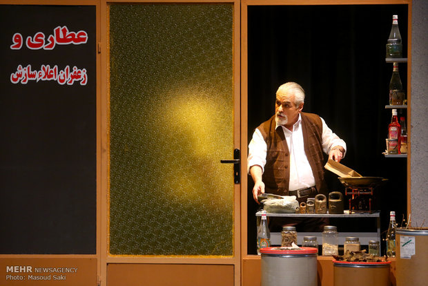 نمایش ایستاده، منتظره، پیچیده، نیامده