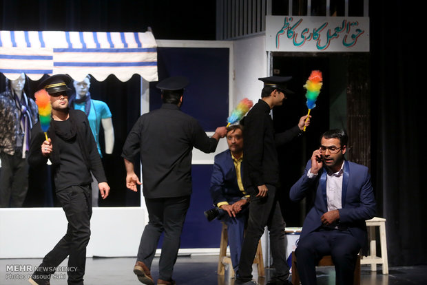 نمایش ایستاده، منتظره، پیچیده، نیامده