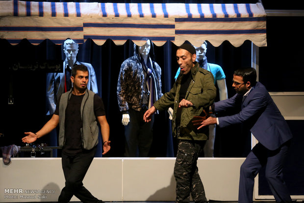 نمایش ایستاده، منتظره، پیچیده، نیامده