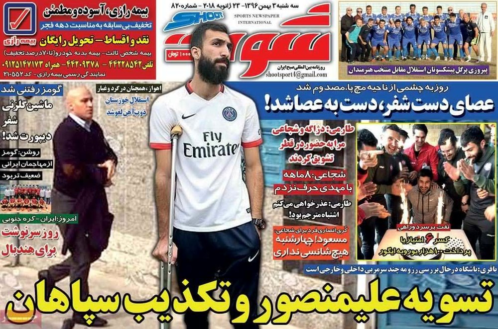 خبرگزاری مهر | اخبار ایران و جهان | Mehr News Agency - صفحه اول ...برچسب‌ها