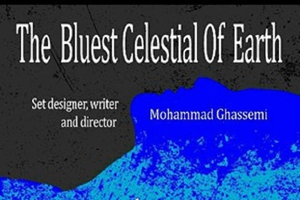 «آبی‌ترین آسمانی زمین» در بخش تئاتر مستند جشنواره فجر اجرا شد