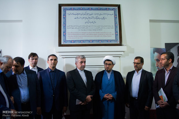 سفر وزیر نیرو به اراک