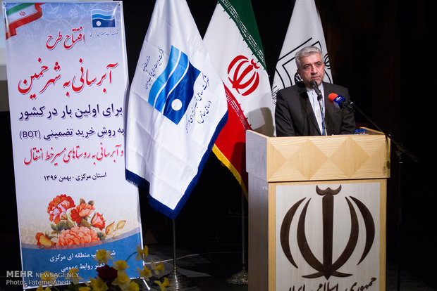 سفر وزیر نیرو به اراک