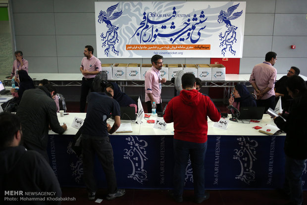 آغاز تحویل بلیت های سی و ششمین جشنواره فیلم فجر