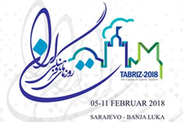 Iran cultural days to be held in Bosnia on victory anniv. of Islamic Revolution