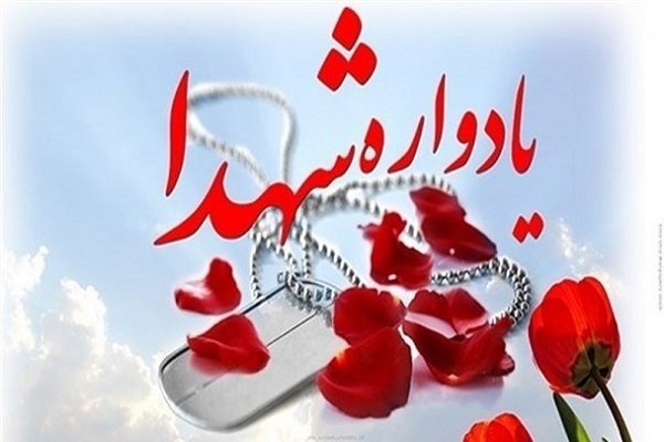 برگزاری ۳۱ یادواره شهدا در خراسان جنوبی/۲۹ پروژه افتتاح می شود