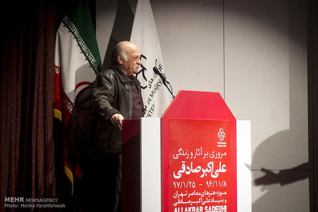 نمایشگاه آثار علی اکبر صادقی