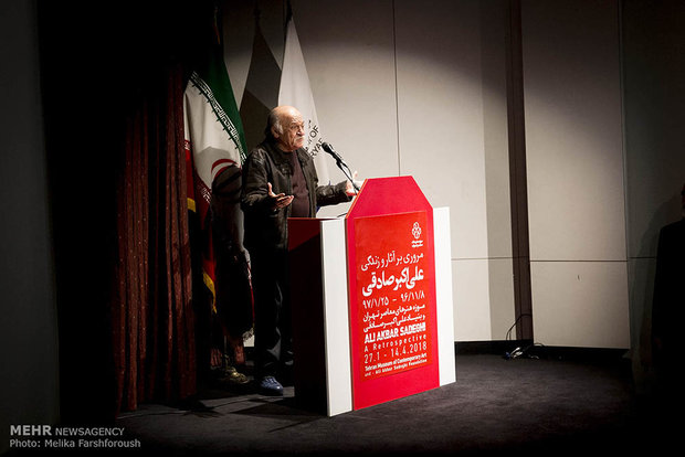 نمایشگاه آثار علی اکبر صادقی