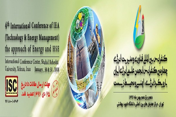 Tehran to host 4th Intl. Energy Conf.