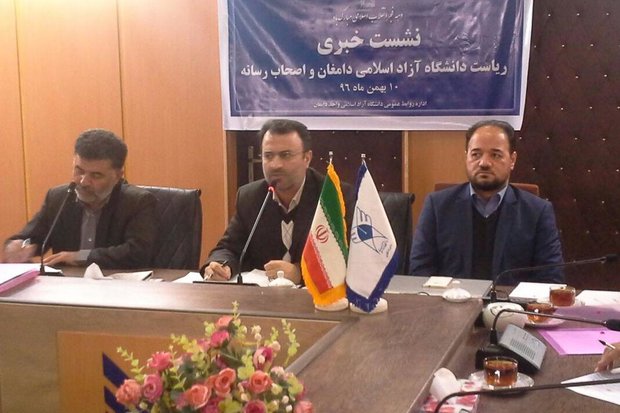نشست خبری دانشگاه آزاد دامغان - کراپشده