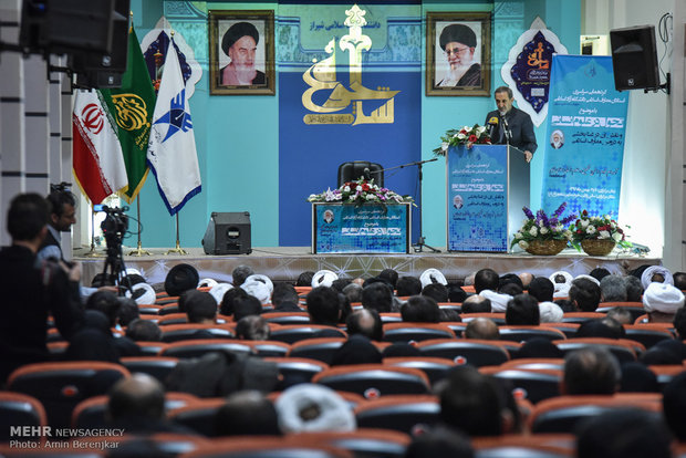 گردهمایی سراسری اساتید معارف دانشگاه آزاد اسلامی در شیراز