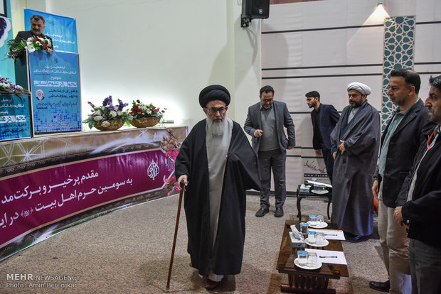 گردهمایی سراسری اساتید معارف دانشگاه آزاد اسلامی در شیراز