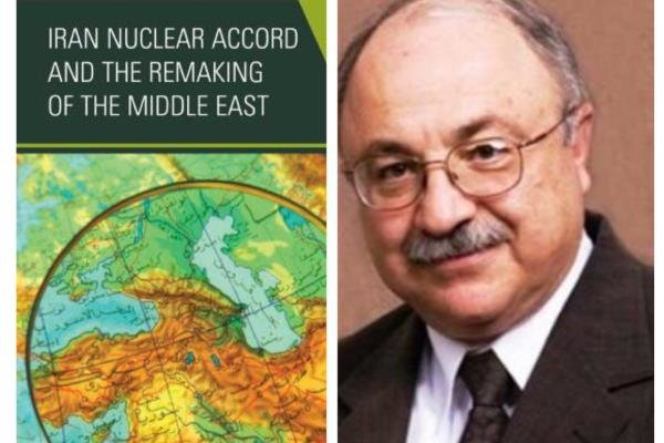 کتاب «توافق هسته‎ای ایران» منتشر شد