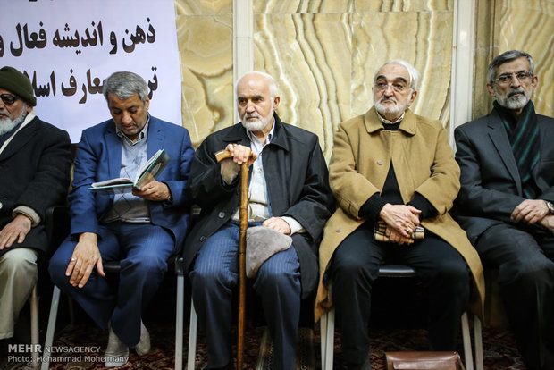مراسم چهلم آیت الله حائری شیرازی