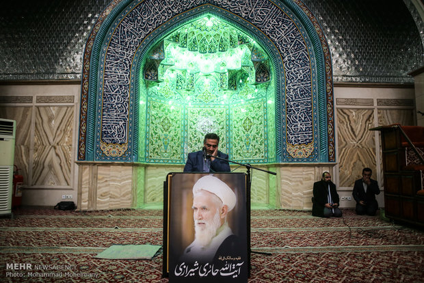 مراسم چهلم آیت الله حائری شیرازی
